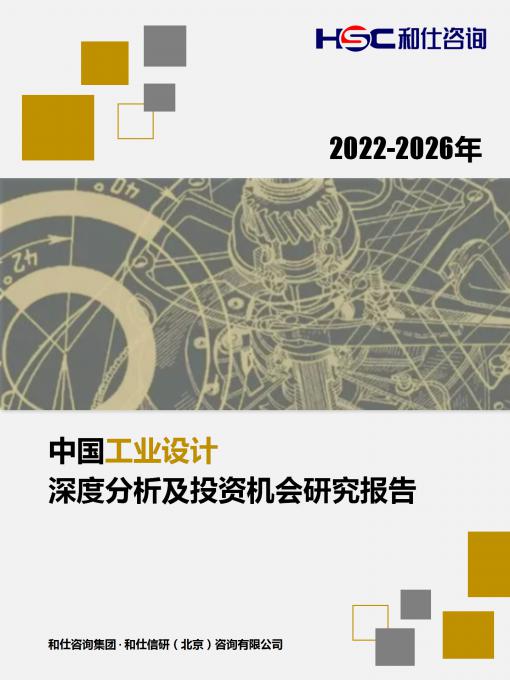 918博天堂(中国游)最新官方网站