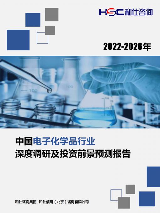 918博天堂(中国游)最新官方网站