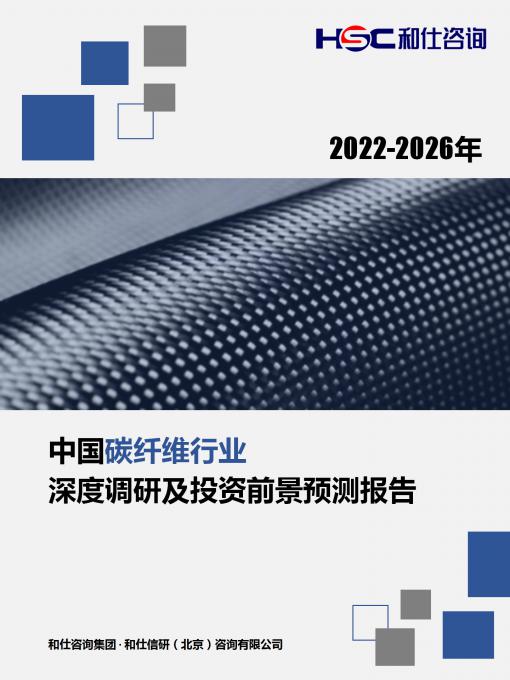 918博天堂(中国游)最新官方网站