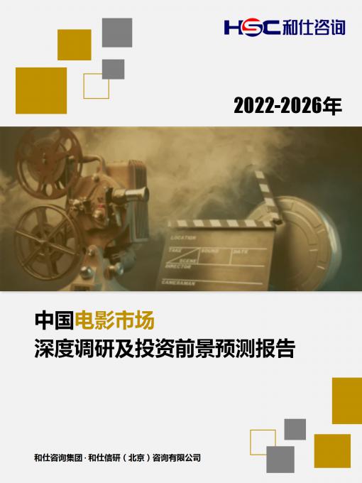 918博天堂(中国游)最新官方网站