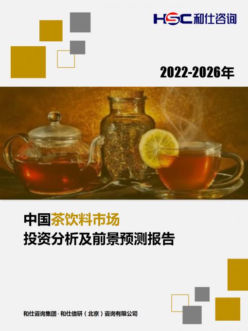 918博天堂(中国游)最新官方网站