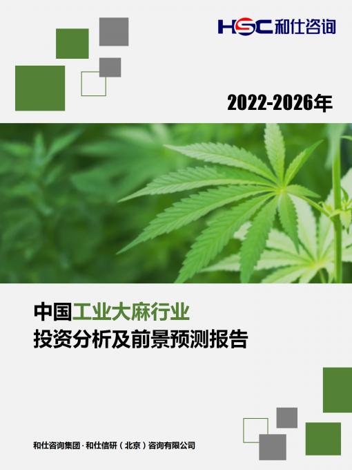 918博天堂(中国游)最新官方网站