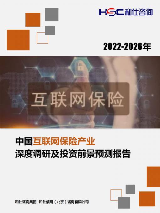 918博天堂(中国游)最新官方网站