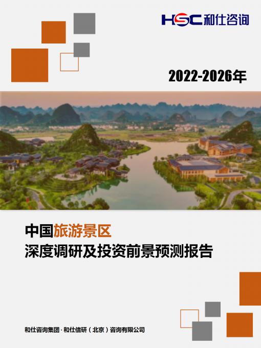 918博天堂(中国游)最新官方网站