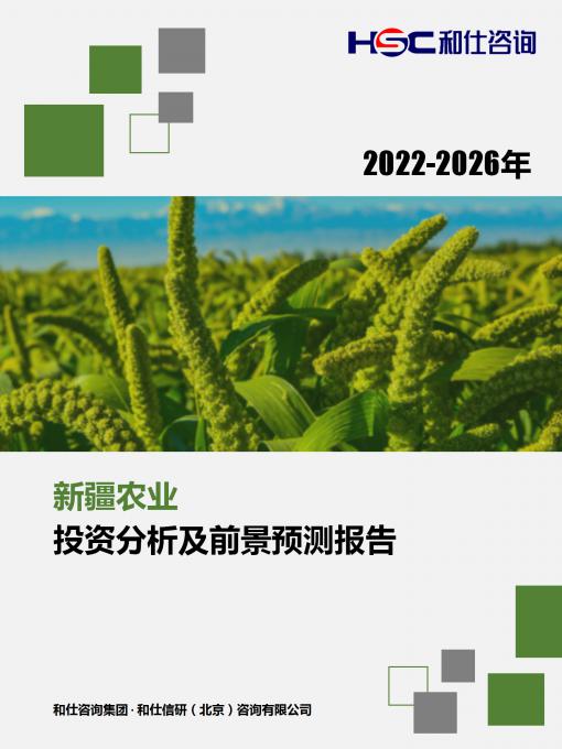 918博天堂(中国游)最新官方网站