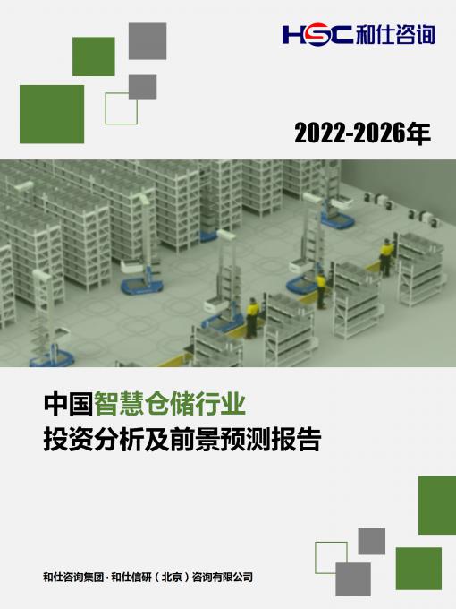 918博天堂(中国游)最新官方网站