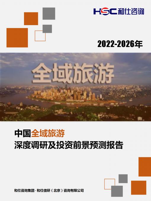 918博天堂(中国游)最新官方网站