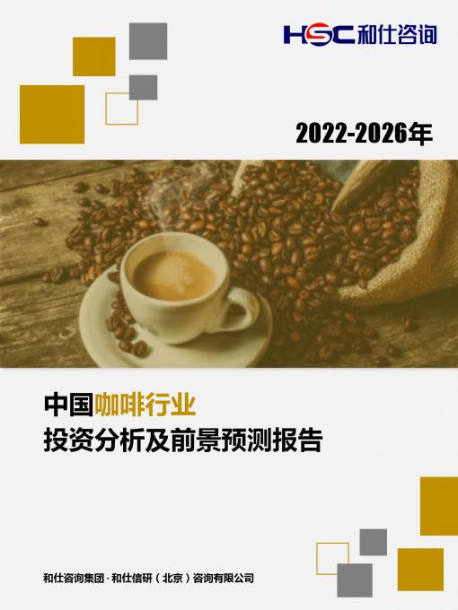 918博天堂(中国游)最新官方网站