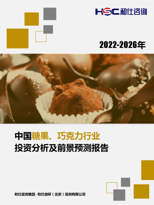 918博天堂(中国游)最新官方网站