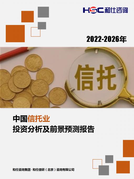 918博天堂(中国游)最新官方网站