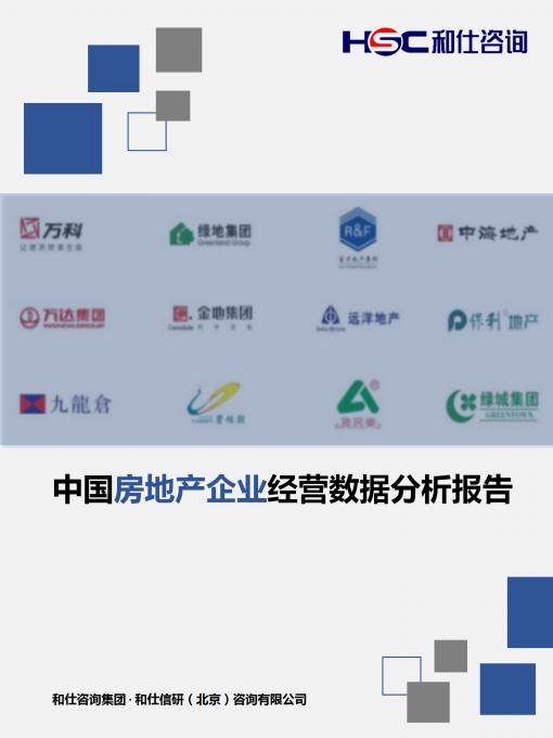 918博天堂(中国游)最新官方网站