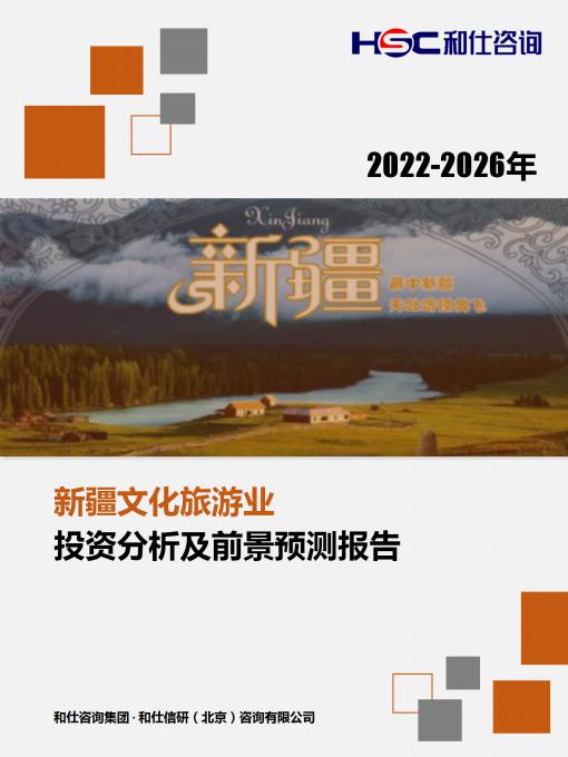 918博天堂(中国游)最新官方网站