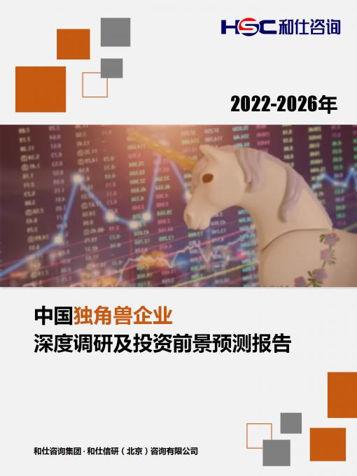 918博天堂(中国游)最新官方网站