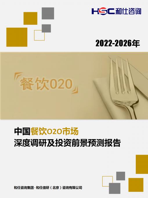 918博天堂(中国游)最新官方网站
