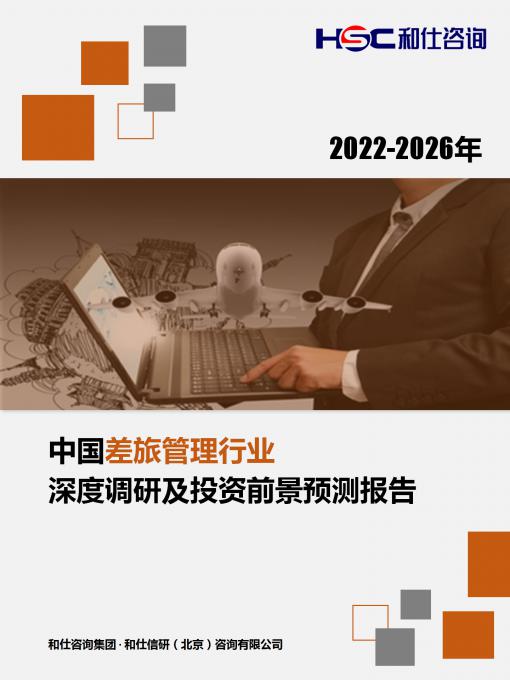 918博天堂(中国游)最新官方网站