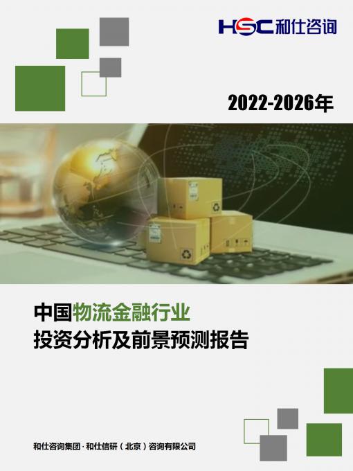 918博天堂(中国游)最新官方网站