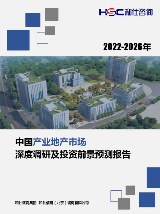 918博天堂(中国游)最新官方网站
