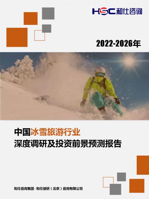 918博天堂(中国游)最新官方网站
