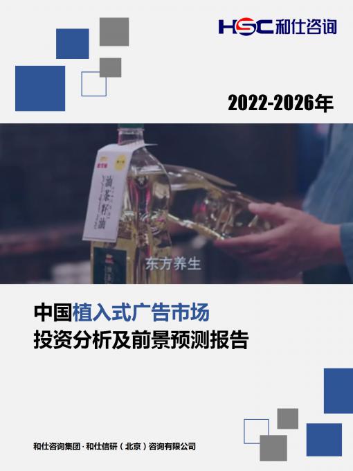 918博天堂(中国游)最新官方网站