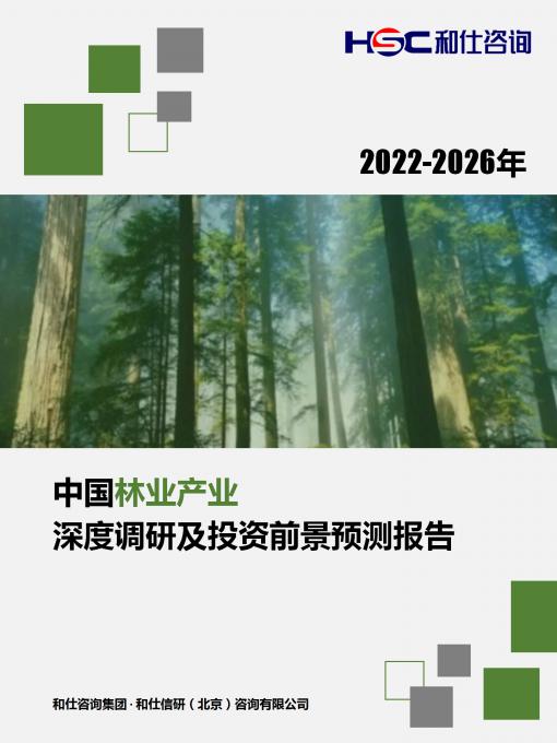 918博天堂(中国游)最新官方网站