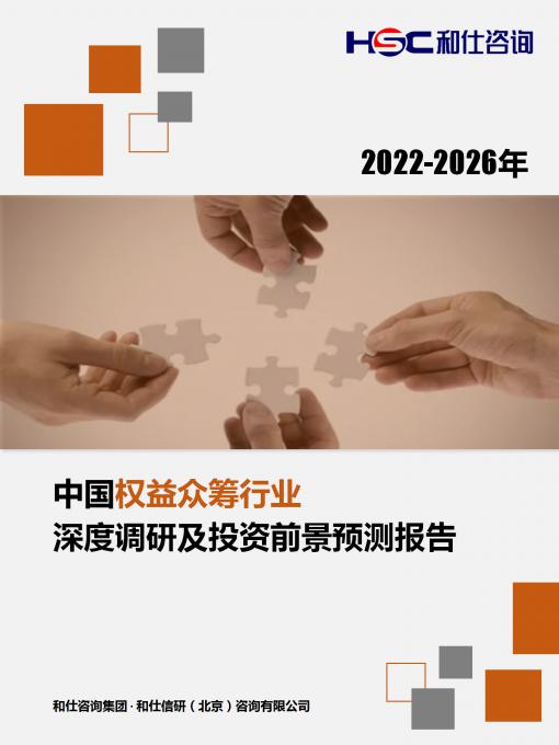 918博天堂(中国游)最新官方网站