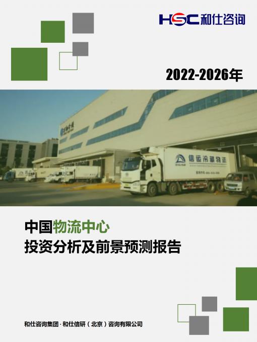 918博天堂(中国游)最新官方网站