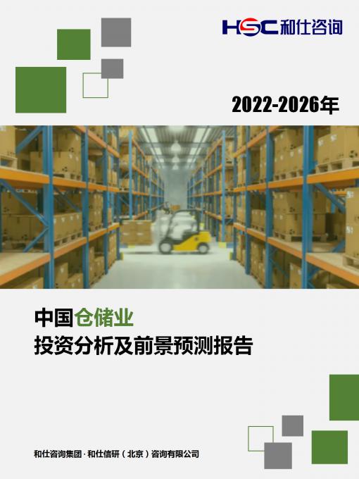 918博天堂(中国游)最新官方网站