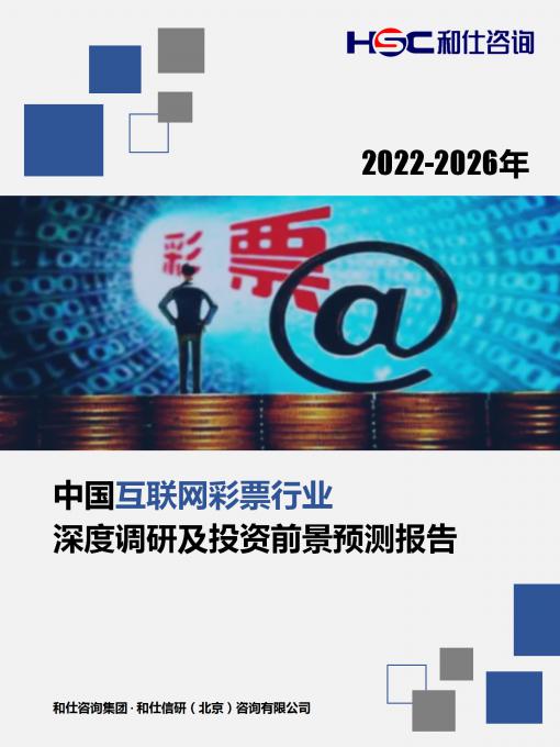 918博天堂(中国游)最新官方网站