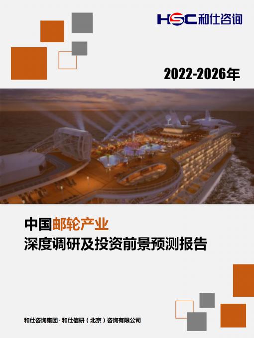 918博天堂(中国游)最新官方网站