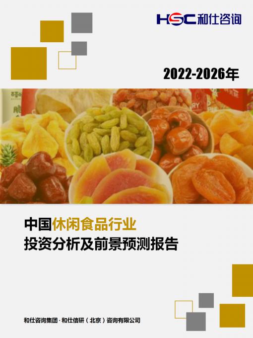 918博天堂(中国游)最新官方网站