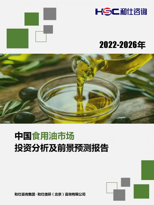 918博天堂(中国游)最新官方网站