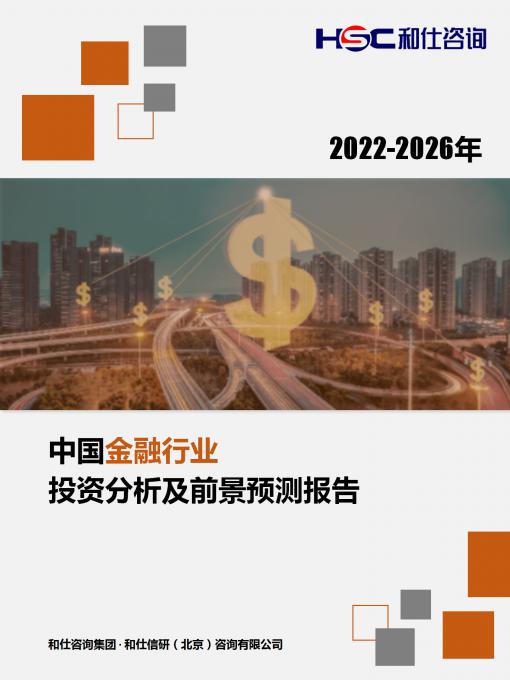 918博天堂(中国游)最新官方网站