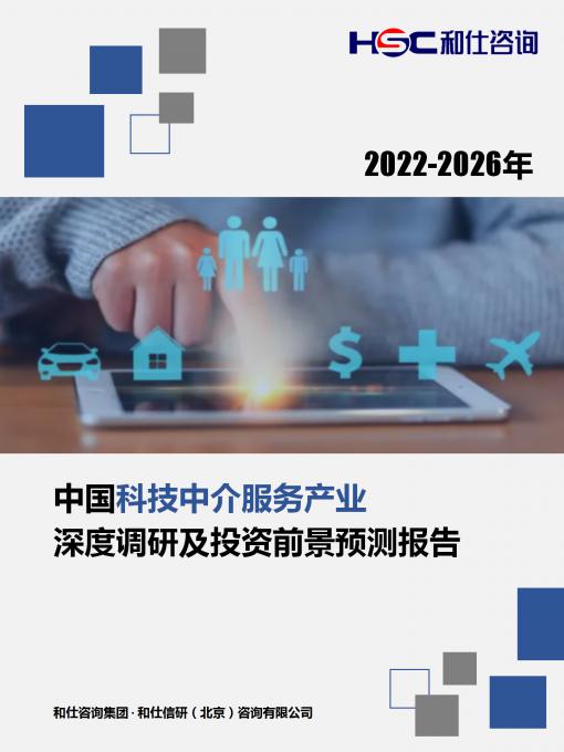 918博天堂(中国游)最新官方网站