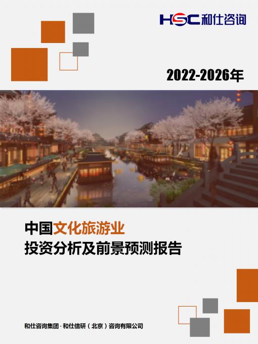 918博天堂(中国游)最新官方网站