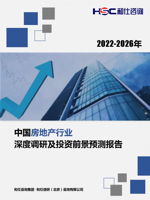 918博天堂(中国游)最新官方网站