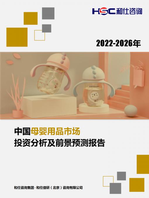 918博天堂(中国游)最新官方网站