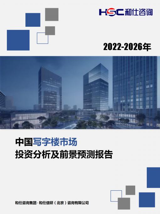 918博天堂(中国游)最新官方网站