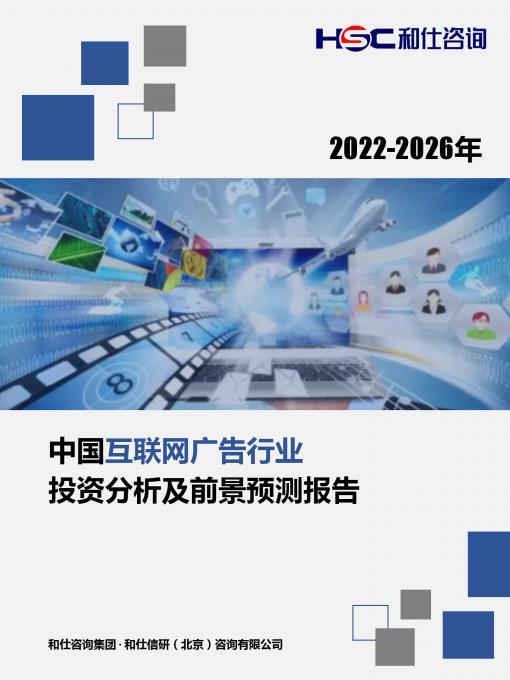 918博天堂(中国游)最新官方网站