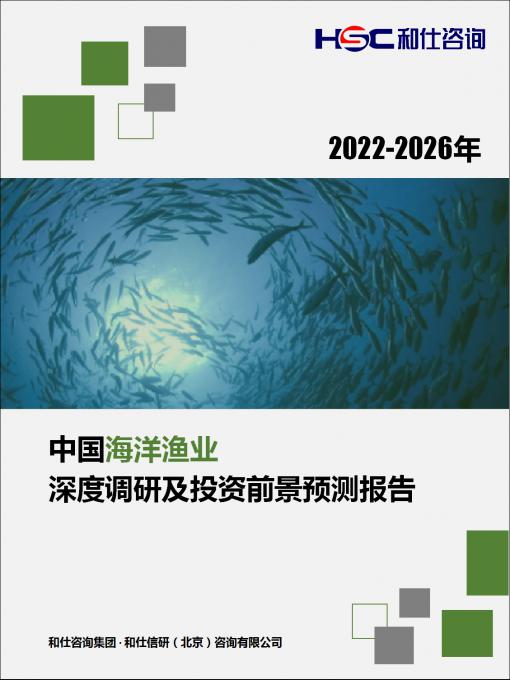 918博天堂(中国游)最新官方网站