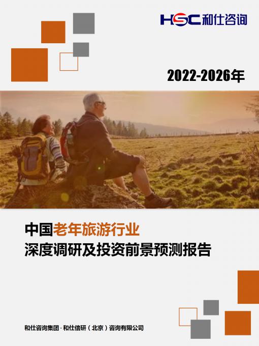 918博天堂(中国游)最新官方网站