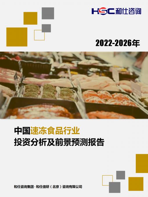 918博天堂(中国游)最新官方网站