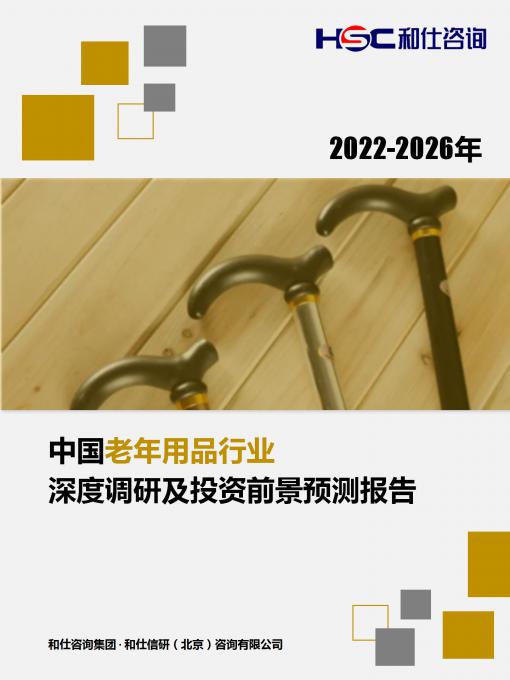 918博天堂(中国游)最新官方网站