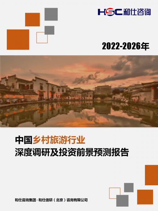 918博天堂(中国游)最新官方网站