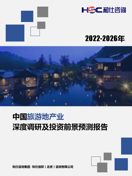 918博天堂(中国游)最新官方网站