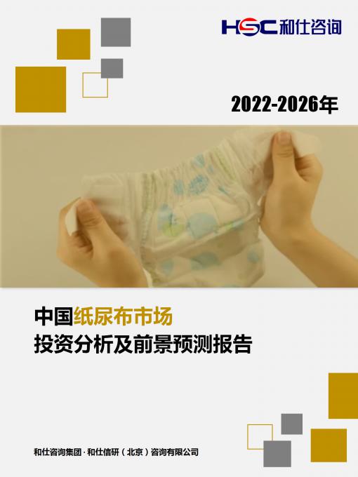 918博天堂(中国游)最新官方网站