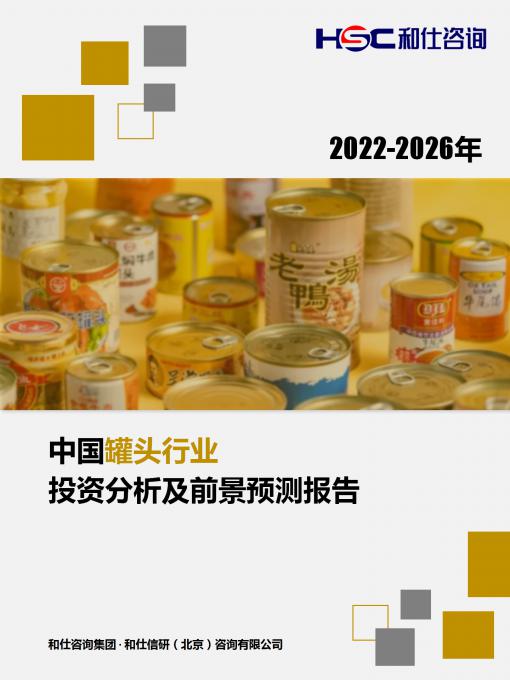 918博天堂(中国游)最新官方网站