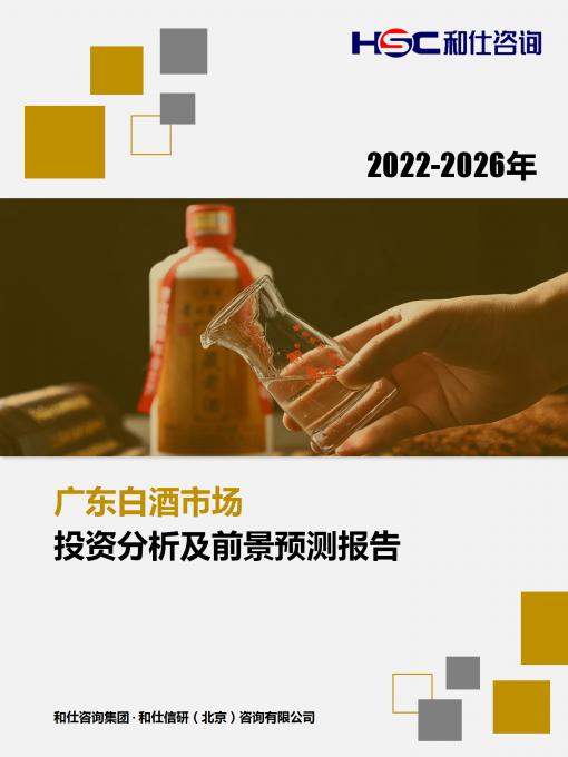 918博天堂(中国游)最新官方网站