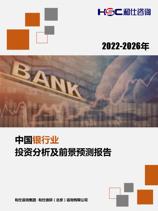 918博天堂(中国游)最新官方网站