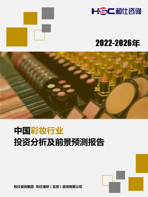 918博天堂(中国游)最新官方网站