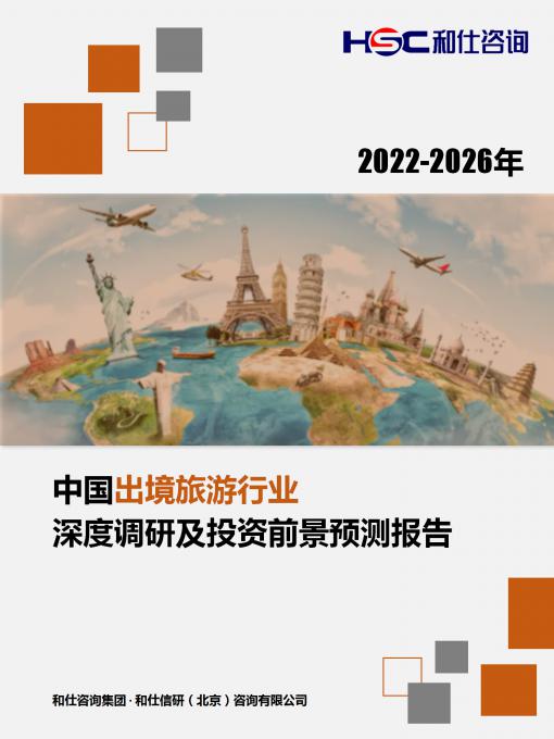 918博天堂(中国游)最新官方网站